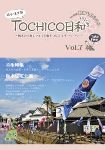 vol7表紙 5ec1f6a1d2da57d946678adb88d0ecd3