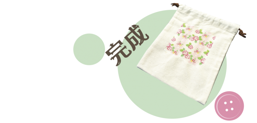 DIY04 DIY04