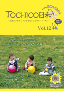 vol12-B vol12-B