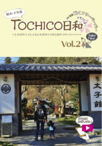 vol2list vol2list